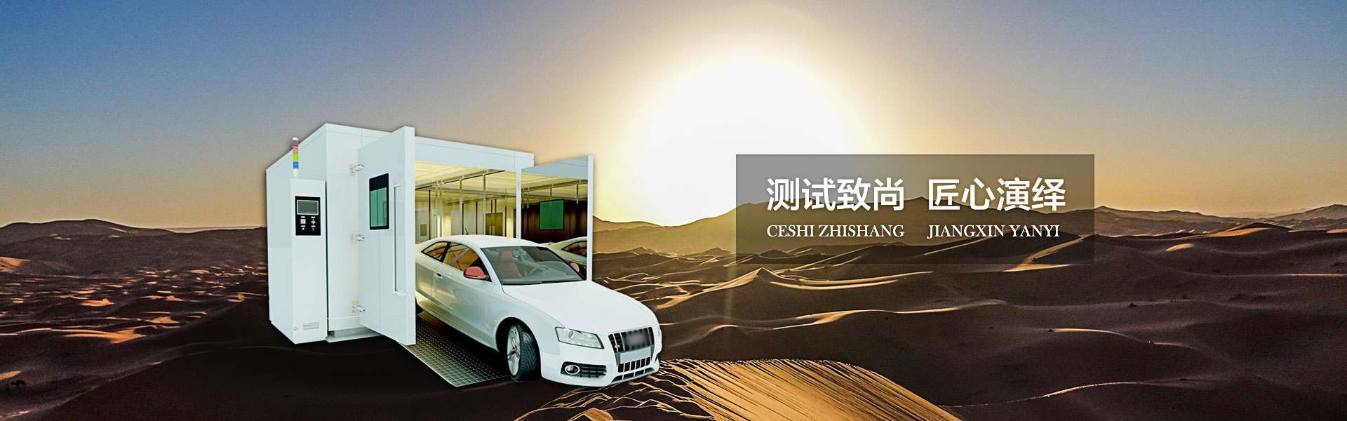 飛礎科紅外熱像儀